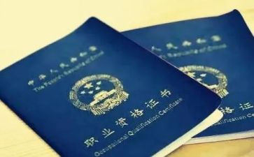 聘职称的述职报告精选8篇