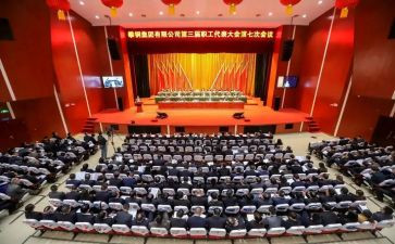 2024职代会工作报告8篇
