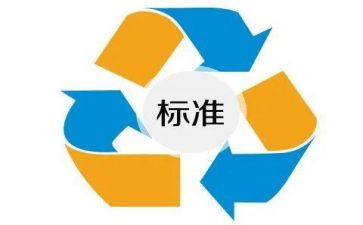 制定工作计划的报告8篇