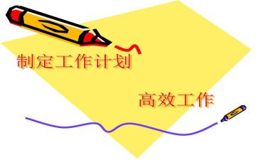 培训方案制定模板6篇