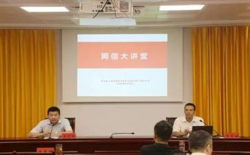 全面依法治国的心得体会7篇