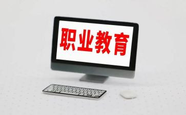 中职教师2024年度总结通用5篇