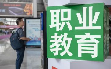 职教师工作计划参考7篇