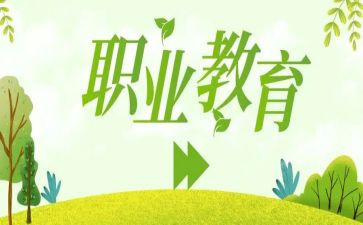 中职教师期末工作总结7篇