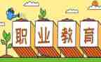 职教师工作计划7篇