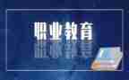职教师工作计划精选5篇