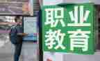 职教师工作计划参考7篇