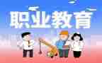 职教师工作计划通用5篇