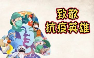 《致敬》作文5篇