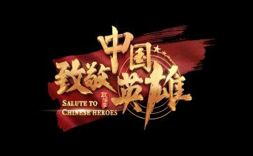 妇女节致敬了不起的她作文6篇