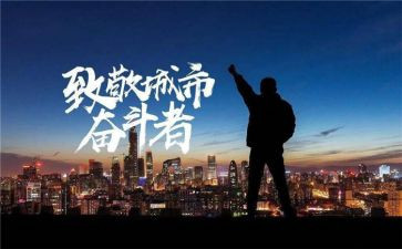 致敬老师的作文7篇