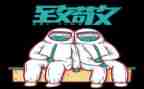 向英雄致敬心得体会6篇