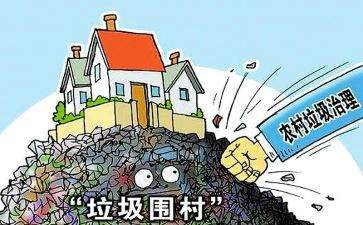 村社会治理工作计划6篇