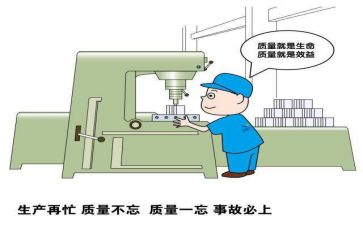 质量安全总结优质5篇