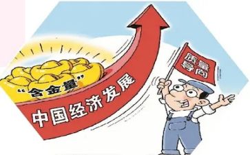 质量月心得体会最新8篇