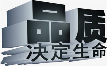质量培训心得通用6篇