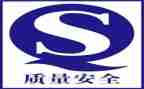 年度质量工作计划模板7篇