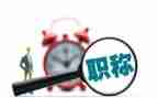 局述职评议报告7篇