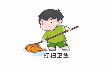 做值日作文7篇