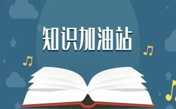 2024我收获了知识作文精选6篇