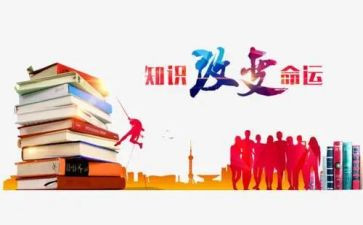 消防知识活动方案5篇