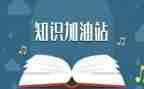 健康知识培训心得体会5篇