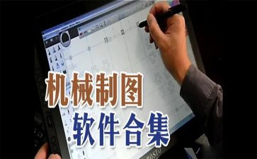 cad制图课心得体会5篇