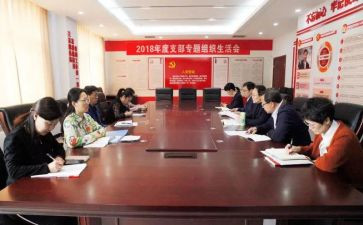 村支委述职的报告7篇