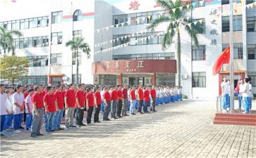 中职校长讲话稿7篇