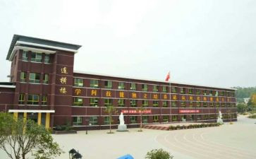 职校自我鉴定精选5篇