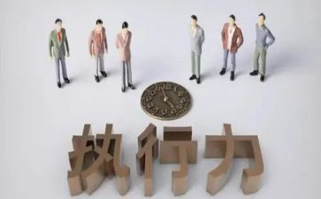 豫剑执行活动总结8篇