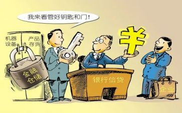 质押合同精选7篇