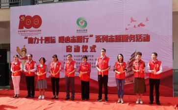 志愿服务鉴定表自我鉴定5篇