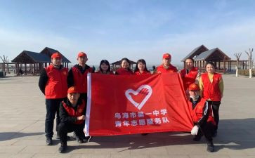 消防志愿者活动方案6篇