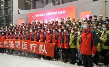 对口支援医生工作总结5篇