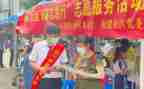 志愿者参加活动心得5篇