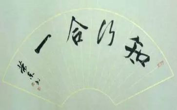 师德知与行心得体会6篇