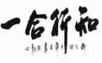 知与行读后感通用7篇