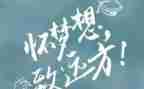 师德知与行心得体会参考5篇