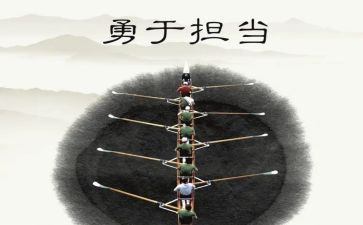 职责心得推荐6篇