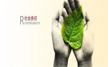 职责心得体会参考5篇