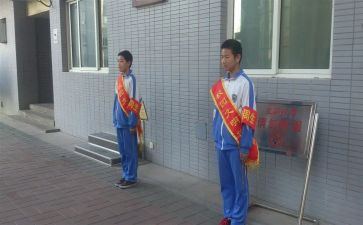 学生值周班级工作总结5篇