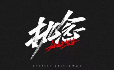 执着追求的作文8篇