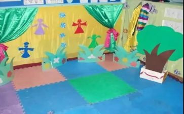 中班消防安全课教案8篇