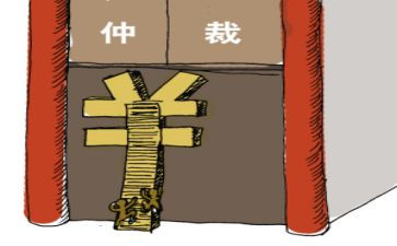 撤销仲裁向申请书7篇