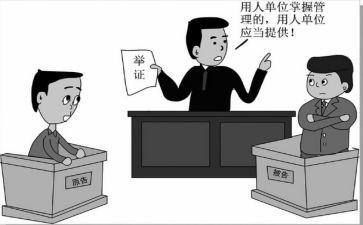 仲裁赔偿申请书8篇