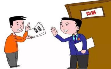 个人仲裁申请书8篇