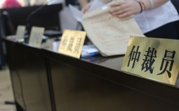 申请执行仲裁裁决申请书8篇