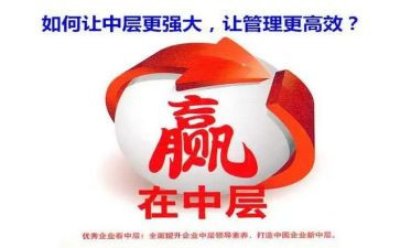 优秀学校中层干部述职报告6篇