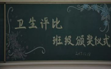 重点班班主任工作总结5篇